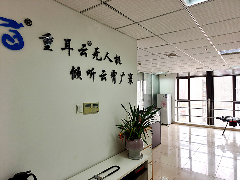 重耳云丨无人机合肥高新区训练基地