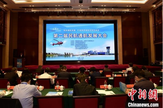 专家学者齐聚山西 共商通航产业发展