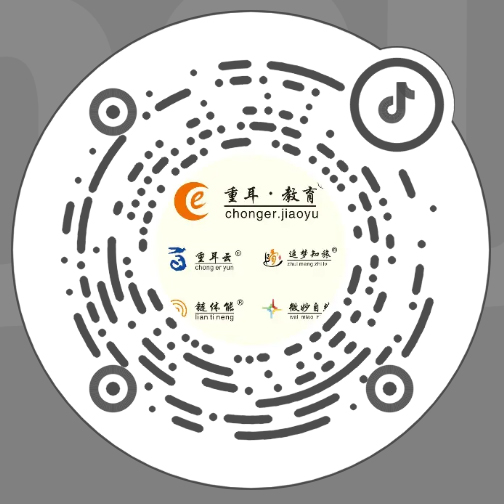 抖⾳账号